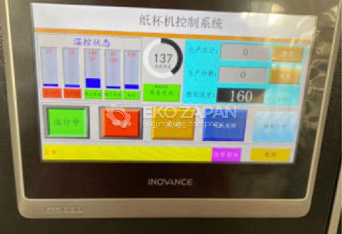 GD-260 GD-260