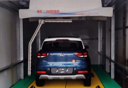 Автомобильная автоматизированная мойка Автомобильная автоматизированная мойка