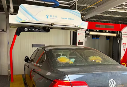 Роботизированная автомойка