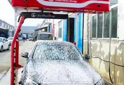 Роботизированная автомойка